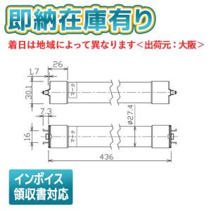 [法人限定][即納在庫有り] LDM15SSN/8/7-01 東芝 昼白色 LED直管ランプ [ LDM15SSN8701 ]