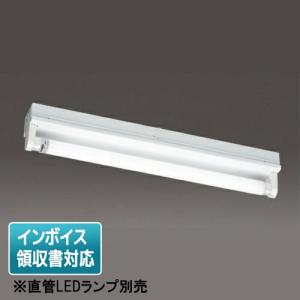 東芝 - TOSHIBAベースライト2セット TOSHIBA 東芝ライテック 直管形LEDベースライト[蛍光灯器具20W