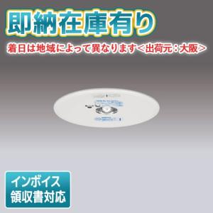 東芝ライテック [法人限定][即納在庫有り] LEDEM13221M 東芝 低天井用