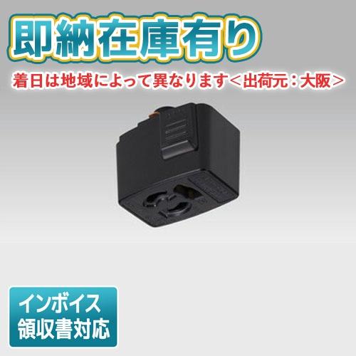 [法人限定][即納在庫有り] NDR6012E(K) 東芝 ライティングレール 6形抜止接地コンセン...