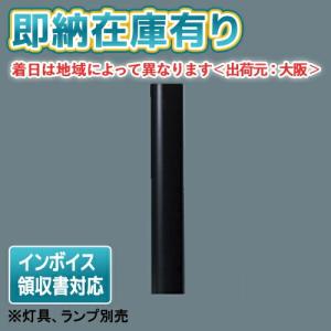 Panasonic（パナソニック） [法人限定][即納在庫有り] XY2879K ※ランプ