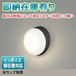 Panasonic（パナソニック） [法人限定] NNFW41835 LE9 天井直付型 壁直