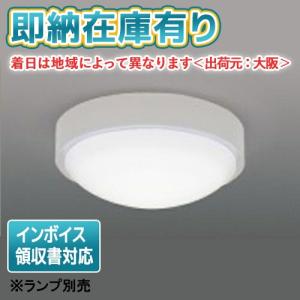 ODELIC（オーデリック） 安心のメーカー保証 オーデリック照明器具