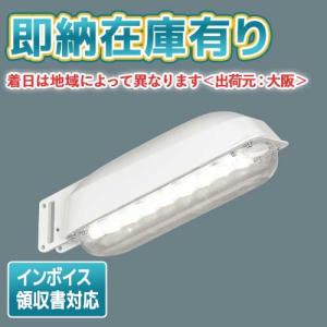 [法人限定][在庫有り] LEDK-70928NP-LS9 東芝 LED 防犯灯