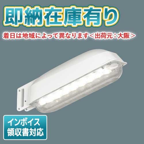 [法人限定][即納在庫有り] LEDK-70928NP-LS9 東芝 LED 防犯灯 耐塩形 昼白色...