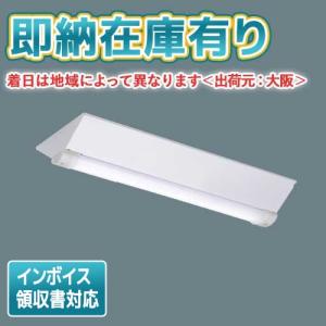 Panasonic（パナソニック） XFX200NELLE9 iDシリーズ 800 lmタイプ i
