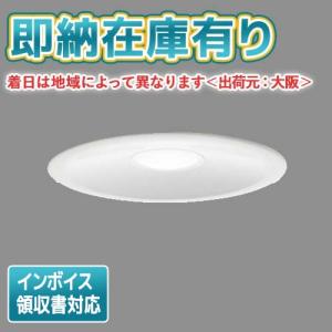 TOSHIBA 東芝 LEDS-10910NW-LS9 LED投光器重耐塩仕様LED TOSHIBA 東芝 LEDS-10910NW-LS9 LED投光器重耐塩仕様LED