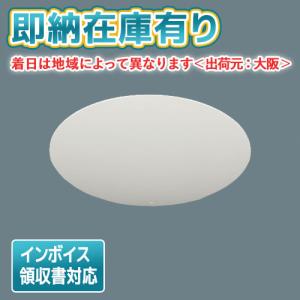 TOSHIBA（東芝） ○[法人限定][即納在庫有り] LEDD85031Y LED ダウン