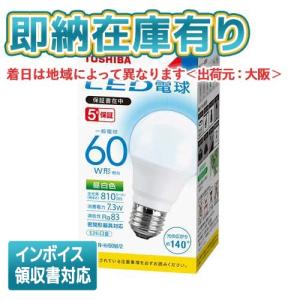 Odelic LED電球 NO290Z 10個セット 楽天市場】オーデリックLED電球一般形非調光 E26電球色：NO290Z