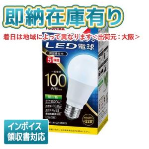 TOSHIBA 東芝 LDA11N-G/100W/2 (LDA11NG100W2) LED電球 : て