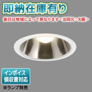 [法人限定][即納在庫有り] LEDD-28005V 東芝 LED ダウンライト E26銀色Φ150 ※ランプ別売 [ LEDD28005V ]