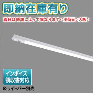 東芝ライテック 非常用照明器具 東芝 LEERS-21903-LS9 TENQOO非常灯20