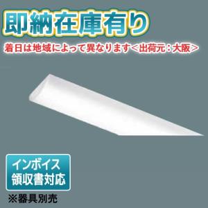 [法人限定][即納在庫有り] LEEM-40523N-01 東芝 TENQOO LEDライトバー単品 5200lmタイプ 昼白色 ※器具別売り [ LEEM40523N01 ]｜照明専門店ライトエキスパート