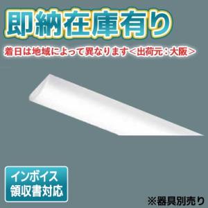 TOSHIBA（東芝） LEM-012009(W)-S2（LEM012009WS2）天井埋込用 C級