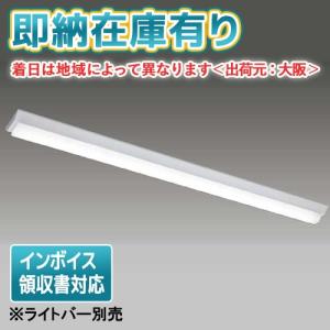 東芝ライテック　照明器具用LEDバーLEEM-40403N-01×4台 iolite_4974550584876