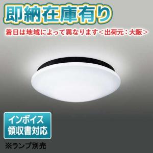 東芝ライテック [法人限定] LDF13NHGXC20/17/2 東芝 直径205mm LED