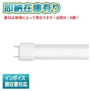 在庫品 LDL40SN2938K パナソニック LDL40S・N/29/38-K LDL40高出力形