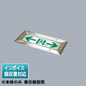 三菱（MITSUBISHI） おすすめ品 KSD4951VB 1EL(本体のみ) 誘導音付点滅