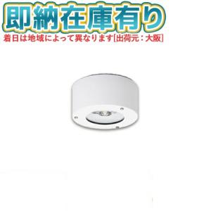 三菱（MITSUBISHI） EL-WCB21111A 非常用照明器具 電池内蔵形 LED専用