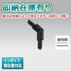 東芝ライテック [法人限定][即納在庫有り] NDR0284(K) 東芝