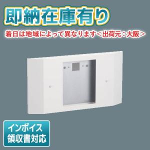 東芝ライテック [法人限定] LEDEM13290WM 東芝 直付 防湿防雨形