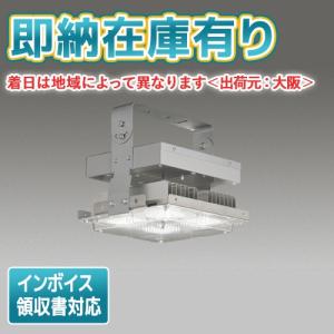 [法人限定][即納在庫有り] LEDJ-20507N-LD9 東芝 高天井器具 広角タイプ 昼白色 400形メタルハライドランプ器具相当 [ LEDJ20507NLD9 ]