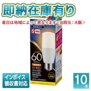 TOSHIBA（東芝） [法人限定][即納在庫有り] LDT11L-G/S/80W/2 LED電球