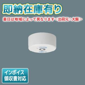 東芝ライテック [法人限定][即納在庫有り] LEDEM13221M 東芝 低天井用