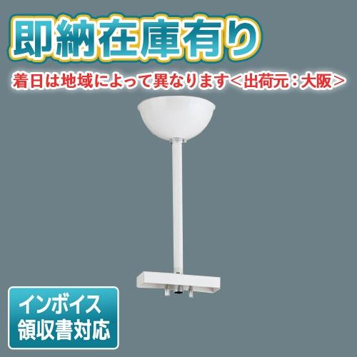 [法人限定][即納在庫有り] PW-5111N 東芝 誘導灯 吊装置部品 [ PW5111N ]