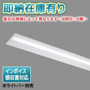 東芝ライテック TENQOOバー6900タイプN色 LEEM-40693N-01 : アイピット
