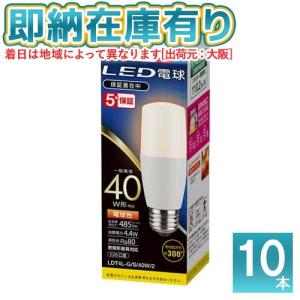東芝ライテック [法人限定][即納在庫有り] LDR6L-W/100W/2 東芝 LED