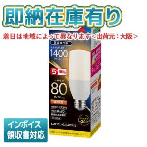 東芝ライテック LED電球 E26口金 一般電球80W形相当 電球色 東芝ライテック LED電球 E26口金 一般電球80W形相当 電球色