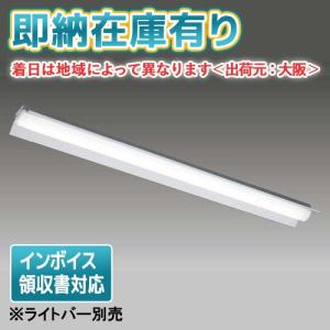 東芝ライテック [法人限定] LMT-21085K-LS9 東芝 ※直管LEDランプ別売