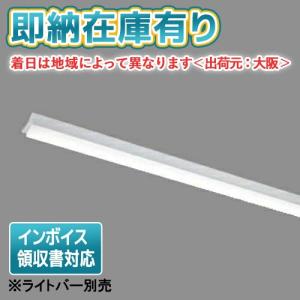 東芝ライテック 東芝ライテック LEET-41201-LS9 LEDベースライト器具