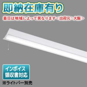 【新品】TOSHIBA LEDスタンダードLEET-42301-LS9 １セット 楽天市場】LEET-42301-LS9《法人様限定》【東芝】【工事必要】LED