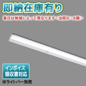 東芝ライテック 東芝ライテック LEEM-40693N-01 LEDバー TENQOO 6900lM