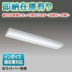 NNL4600EWT LE9 在庫限り パナソニック Panasonic 40形 ライトバー