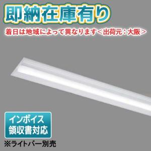 Lime専用 TOSHIBA（東芝） LEET-42844WA+LEEM-40694N-WP-LS9