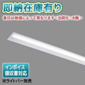 東芝 ベースライト器具本体とLEDバー 4本セット 約244cm 送料無料 TENQOO [法人限定][即納在庫有り] LEER-42202-LS9 東芝 TENQOOシリーズ