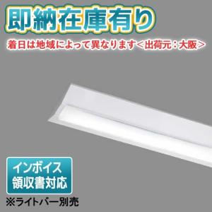 2026年2月】TOSHIBA ベースライト、LEDベースライト（取付けタイプ：直