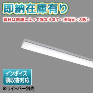 2026年1月】TOSHIBA ベースライト、LEDベースライト（取付けタイプ：直