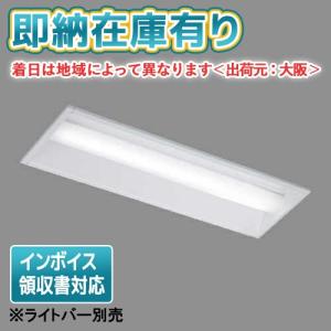 ホタルクス LEDダウンライト MRD10013(RP)BW3/N-1 SB形 断熱施工対応
