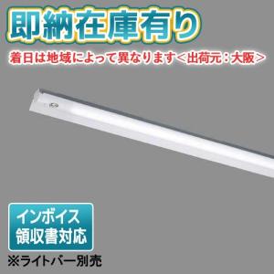 TOSHIBA LEDベースライトバー　7本セット 2026年10月】TOSHIBA ベースライト、LEDベースライト（取付けタイプ
