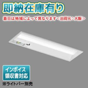 東芝ライテック 非常用照明器具 東芝 LEERS-21903-LS9 TENQOO非常灯20