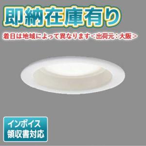 TOSHIBA [法人限定] LEDD85032(W) 東芝 LED ダウンライト Φ100