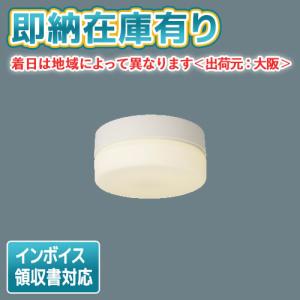 Panasonic（パナソニック） [法人限定] NNCF23115J LE9 階段通路誘導灯