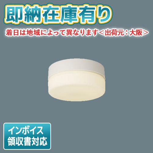 [法人限定][即納在庫有り] LEDTC31688L-LS1 東芝 非常用 ※受注品 電池内蔵 階段...