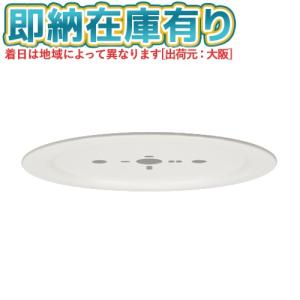 Panasonic [法人限定][即納在庫有り] NNFB93005C パナソニック