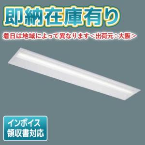 東芝ライテック [法人限定][即納在庫有り] LEER-42202RN-LS9+LEEM