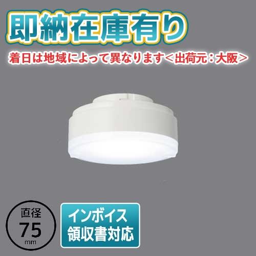 [法人限定][即納在庫有り] LDF4N-HGX/C7/5/2 東芝 LED ユニットフラット形 5...